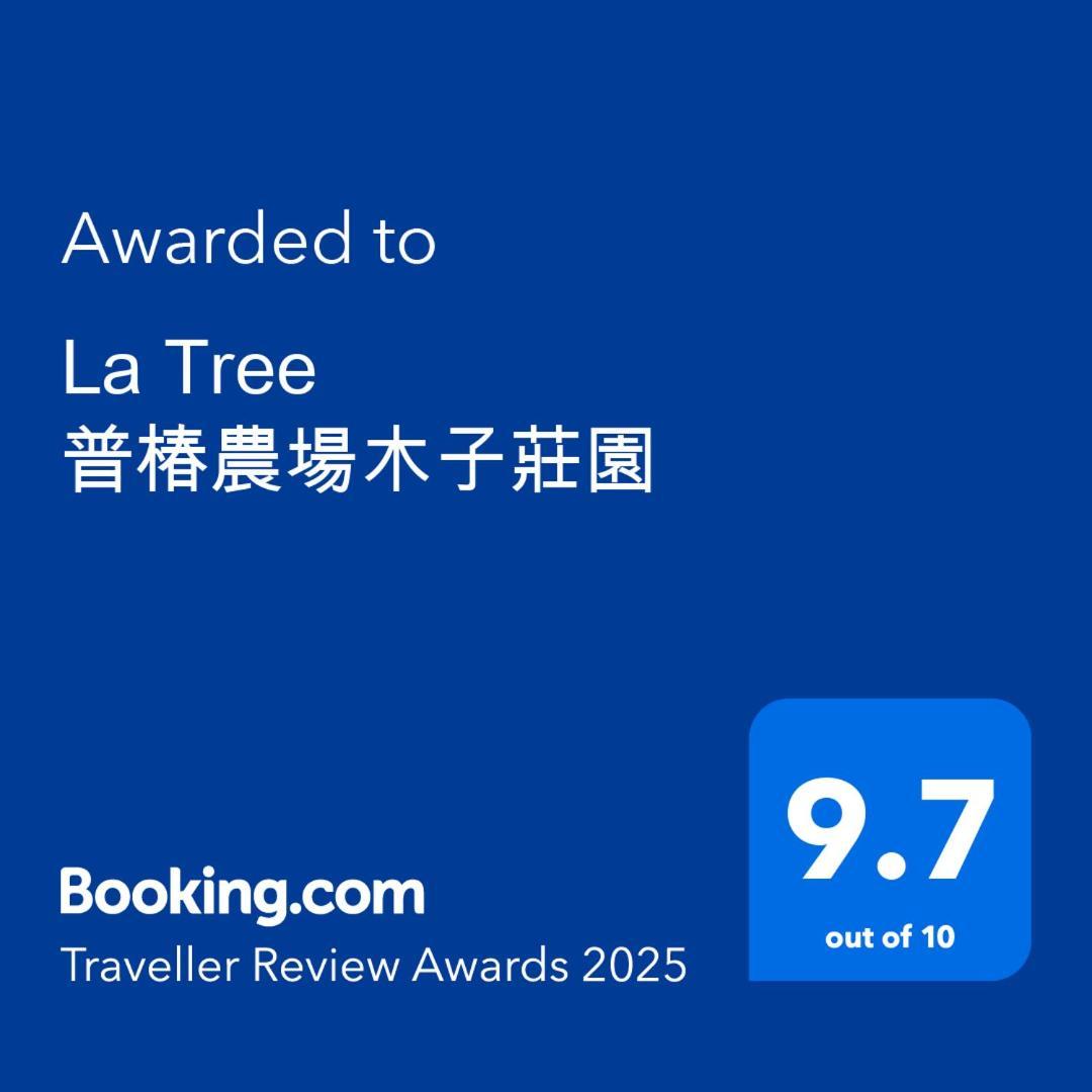 La Tree 普椿農場木子莊園 Apartment Donghe Exterior foto